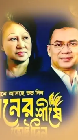 ##tiktok #একটা #🌾🌾🌾🌾🌾🌾💐💐💐🌹🌹🌹🌹🌹🙏🙏 #viral #❤️❤️❤️❤️ 