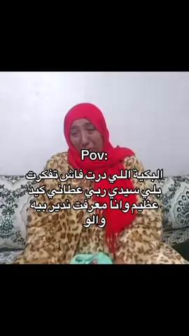 #fyp #fouryou #الشعب_الصيني_ماله_حل😂😂 #🇲🇦 #marocaine🇲🇦 