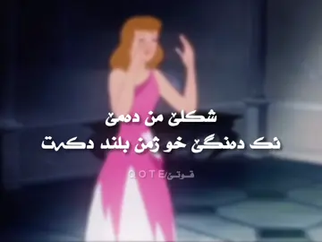 هند زیکا دکەمە گری..🙂💔#qoto0shk #foryou 
