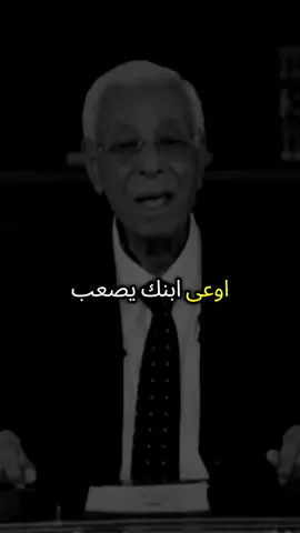... #حسام_موافي #islamic #foryou #fyp 