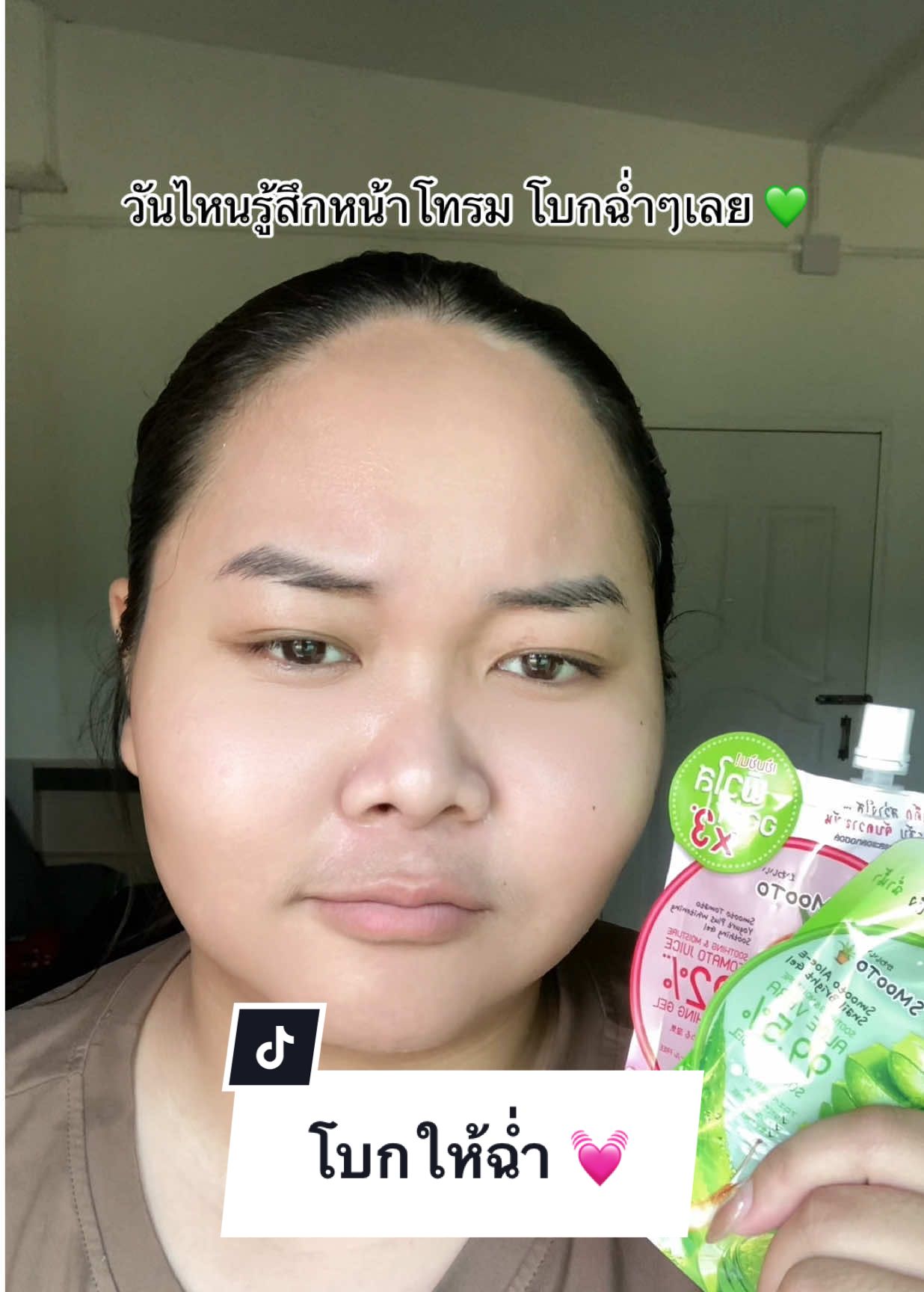 #สมูทโตะเจลน้ำมะเขือเทศโยเกิร์ต #เจลอโลสมูทโตะ #smooto #สมูทโตะ #ครีมซองใช้ดีต้องสมูทโตะ 