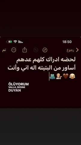 اله اني وأنته منو عنده 😂💁#البتيته #fyp #الشعب_الصيني_ماله_حل😂😂 #اكسبلورexplore #لايكك 