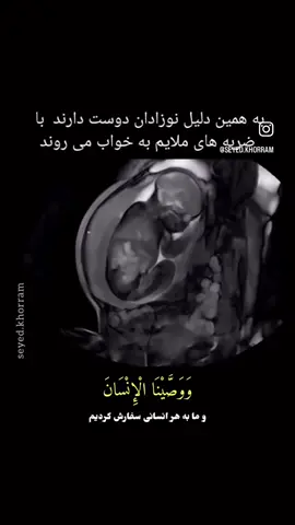 #صبر #اكسبلورexplore #حسبی_الله_ونعم_الوکيل #الهم_صلي_على_محمد_وأل_محمد #فالو_کند_دوستان_عزیزم_جبران__میشه🥀👐 