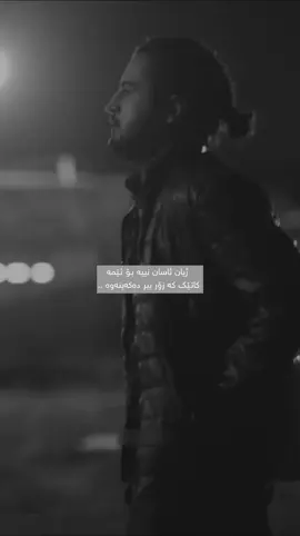 😅 #mohsenchavoshi #foryou #foryoupage #sura 