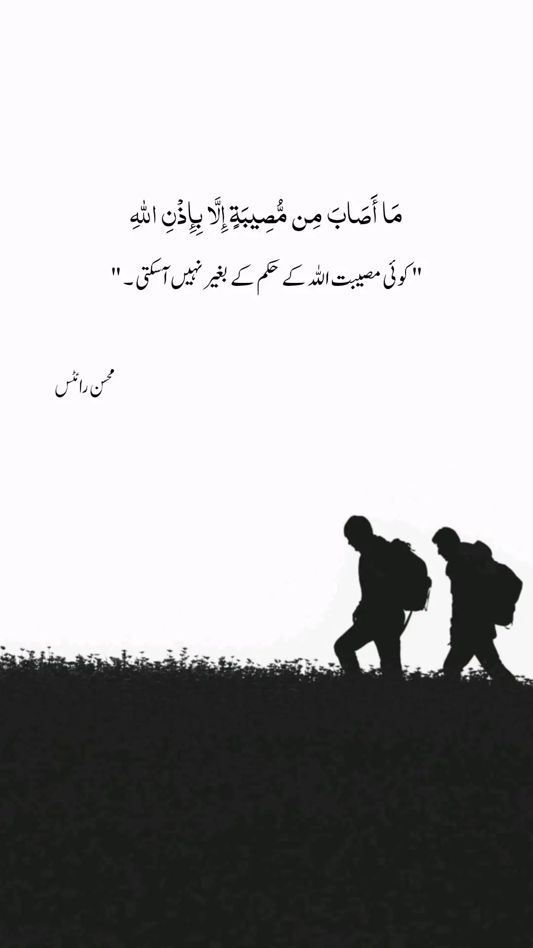 #islamic_video #iral_video_foryou_foryourpage #islamic_video #iral_video_tiktok #islamic_video 