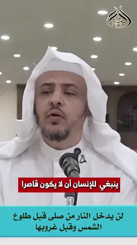 لا تجعل نظرك قاصرا إلى موقف معين أو خصلة معينة #خالد_المصلح