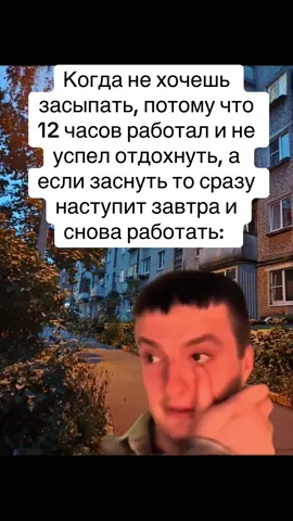 #twitch Zloy #zloy #злой #работа 