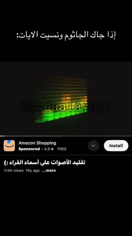 #جاثوم #اكسبلورexplore #مالي_خلق_احط_هاشتاقات🦦 #الشعب_الصيني_ماله_حل😂😂 