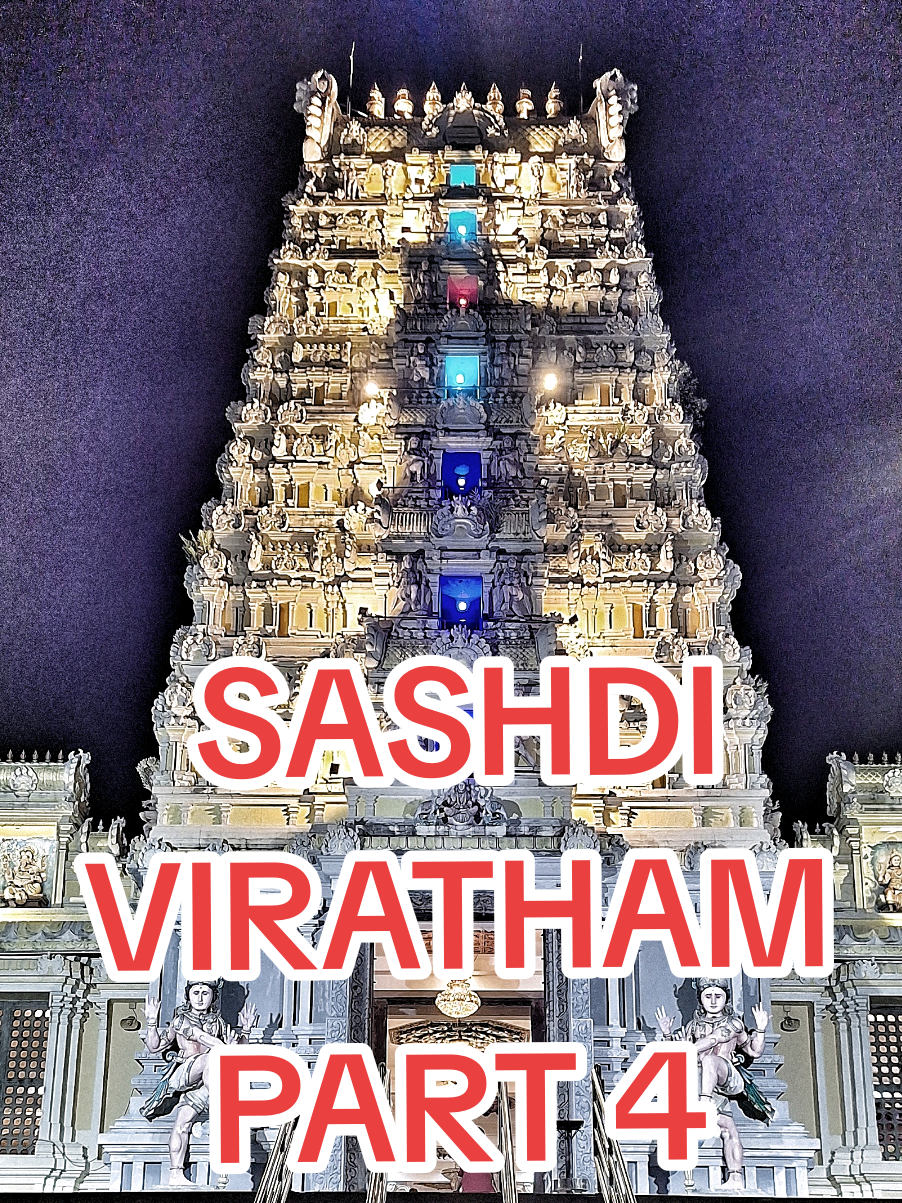 #murugan #hinduism #pray #blessed #shiva 