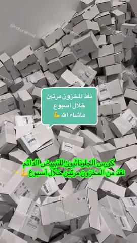 بياض وتوحيد دائم مضمون 💯#تصبغات #اكسبلورexplore #viral #جلوتاثيون #ترند 