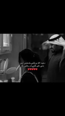 شخصي المفضل ❤️ #اكسبلور #حب#الكويت #الشعب_الصيني_ماله_حل😂😂 #ستوريات 