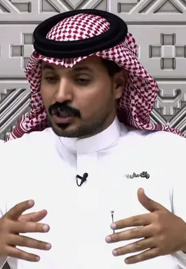 همك مارح يشيله إلا أنت🤍#اكسبلور #ناصر_الحربي 