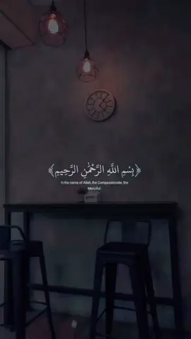 #creatorsearchinsights #islamic_video #قران_كريم #fypdong 