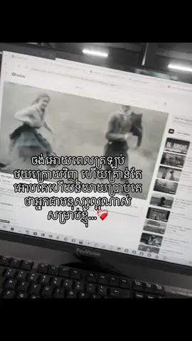 #missmemories ❤️‍🩹