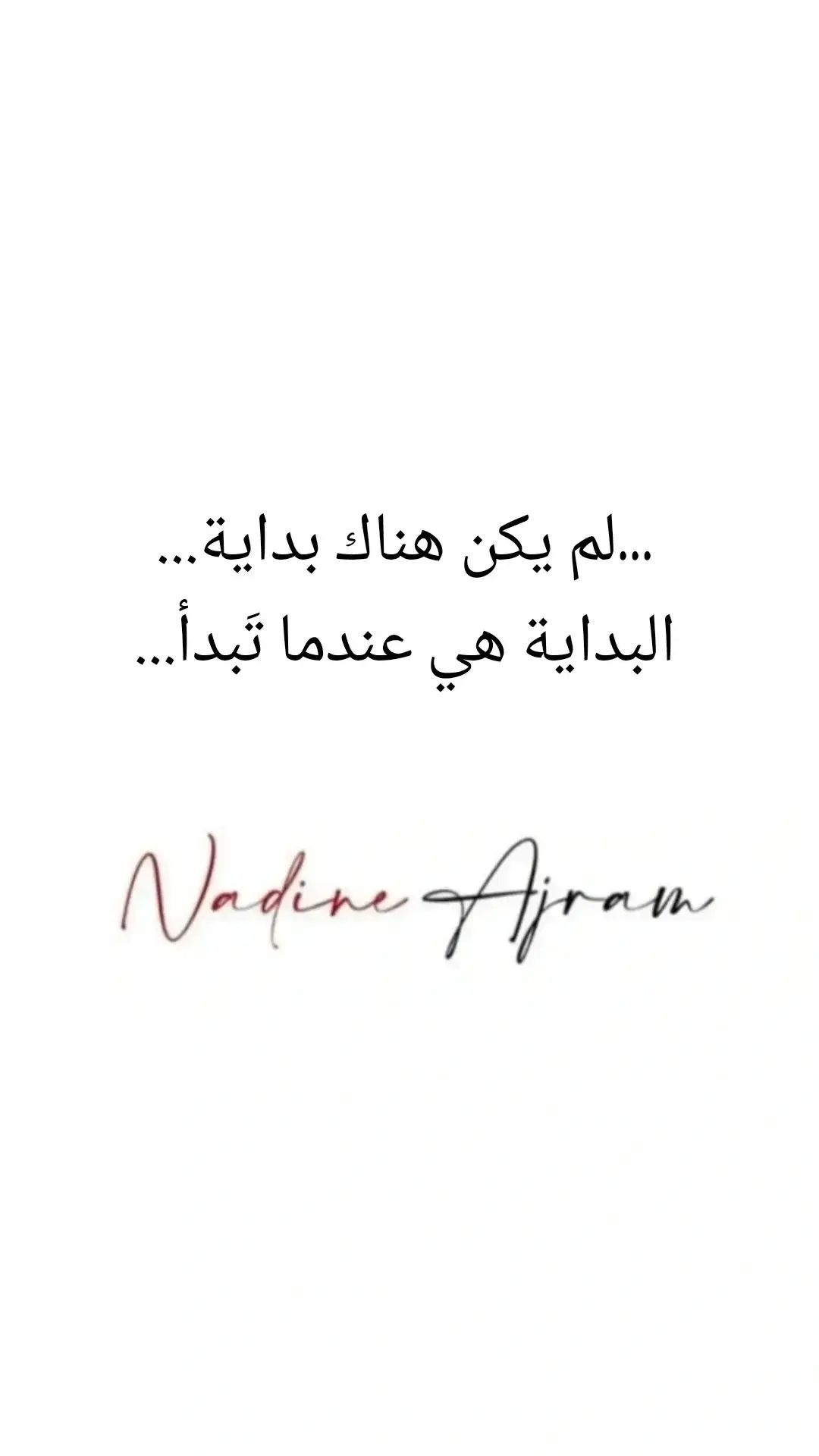 #nadineajram 