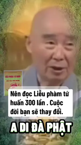 A di đà phật 