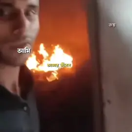 আমার যে কি খুশি লাগিচ্ছে 😆 #banglabandmusic #viral #tiktokviral #viralreels 