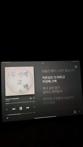 #노래추천 #추천 #kpopfyp #BTOB 