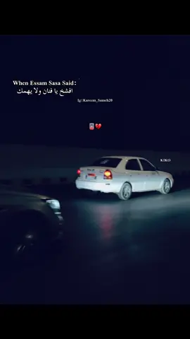 #fyp #viral #foryou #explore #عصام_صاصا 