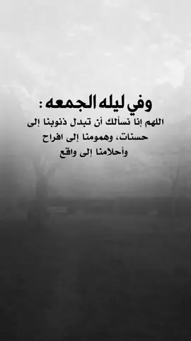 #عبارات_جميلة_وقويه😉🖤 #اقتباسات_عبارات_خواطر #اكسبلوررر #fyp 