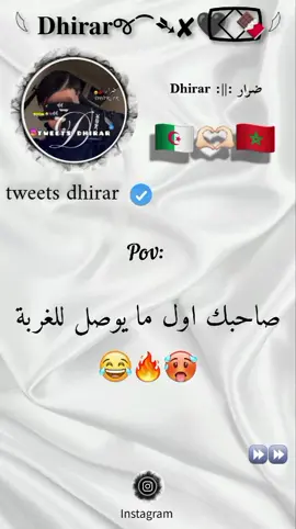 #tagiha💍tagiiih🖇❤_aboné_m3akk_aziin😻🖤🎧100k🥰💓 #iksplor #relax #fypシ❤️💞❤️ 