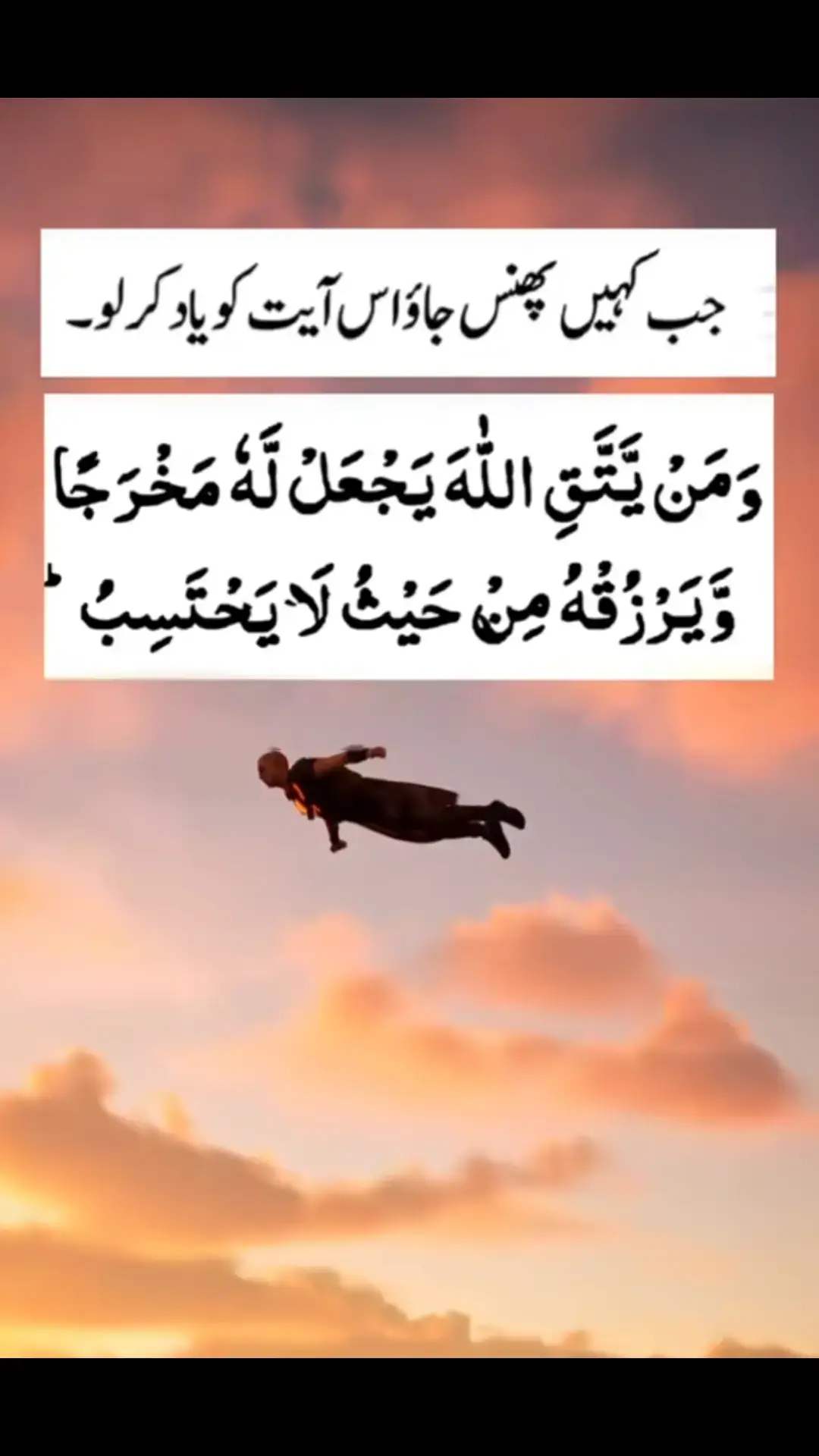 اللہ اور اسکے ملائکہ نبی ﷺ پر درود بھیجتے ہیں ، اے❤️ ایمان❤️ والو تم بھی ان پر درود و سلام بھیجو اَللّٰھُمَّ صَلِّ عَلٰی مُحَمَّدٍ وَعَلٰی آلِ مُحَمَّدٍ کَمَا صَلَّیْتَ عَلٰی اِبْرَاہِیْمَ وَعَلٰی آلِ❤️ اِبْرَاہِیْمَ اِنَّکَ حَمِیْدٌ ❤️مَجِیْدٌ اَللّٰھُمَّ بَارِکْ عَلٰی مُحَمَّدٍ وَعَلٰی آلِ مُحَمَّدٍ کَمَا بَارَکْتَ عَلٰی اِبْرَاہِیْمَ ❤️وَعَلٰی آلِ ❤️اِبْرَاہِیْمَ اِنَّکَ حَمِیْدٌ مَجِیْدٌ #amliyatkiduniya #amliyatkiduniya76 #wazifa #kalailambaba #unitedkingdom 