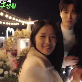 kalo gak nempel mungkin bakal pada meriang kali ya... #lovelyrunner #byeonwooseok #kimhyeyoon #fyp #fypviralシ 