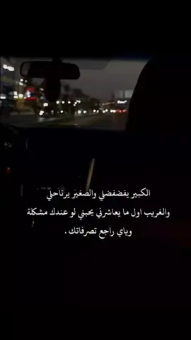 #عباراتكم_الفخمه📿📌 ##الشعب_الصيني_ماله_حل😂😂 #الشعب_الصيني_ماله_حل😂😂 #عباراتكم_الفخمه🦋🖤🖇 #تصاميم_فيديوهات🎵🎤🎬 