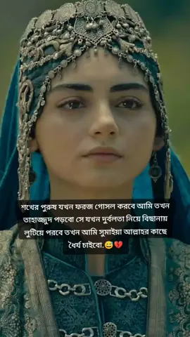 #😭😭😭😭😭😭💔💔💔💔 