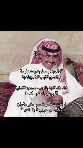 #خالد_عبد_الرحمن #دلعوها_وصارت_بنت_دلوعه #اكسبلور #pppppppppppppppp 