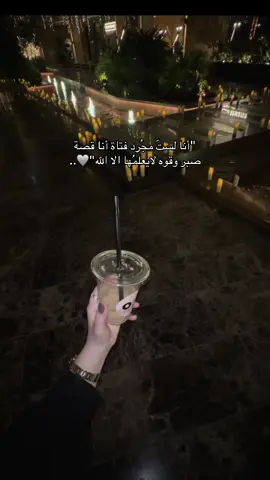 #اكسبلور #الشعب_الصيني_ماله_حل😂😂 #مالي_خلق_احط_هاشتاقات #ڤيا_رياض 