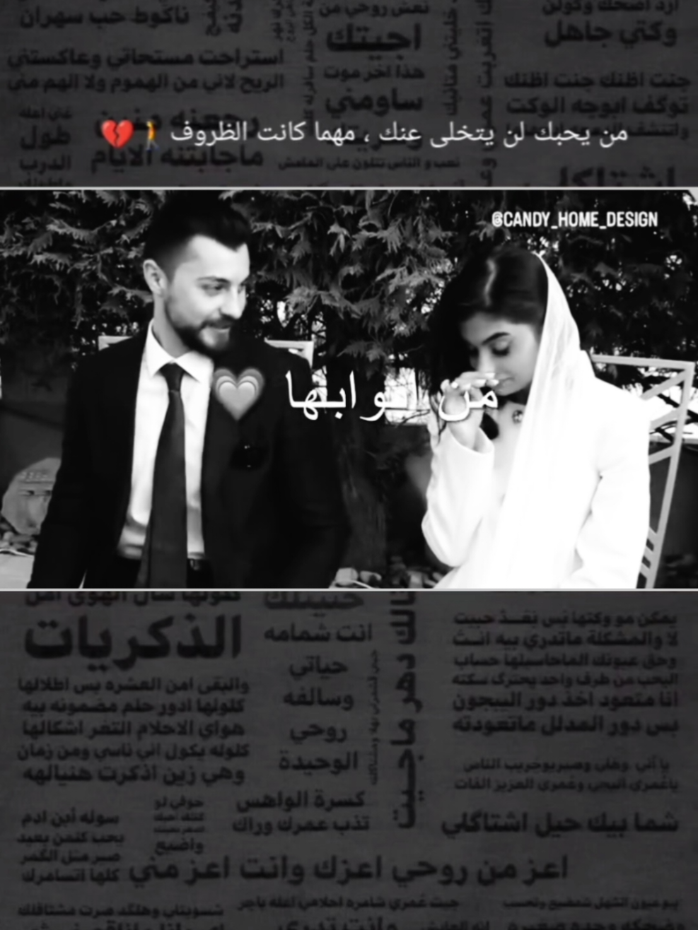 #عباراتكم_الفخمه📿📌  #تصميم_الزين 