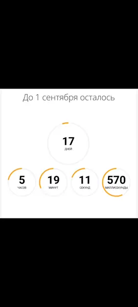 Смерть? #1сентября #венздей #on #the #grove #fyr #or #щп #щитпост 