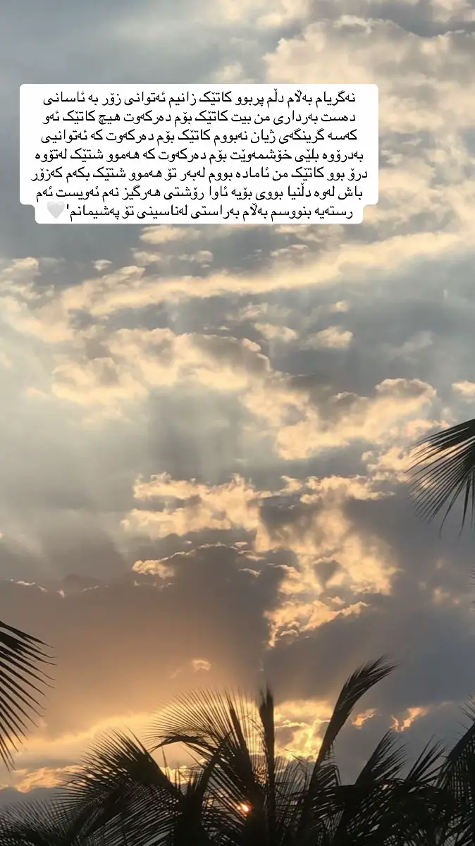 #trending #foryoupage #tiktok #tiktokviral #🍀🤍 