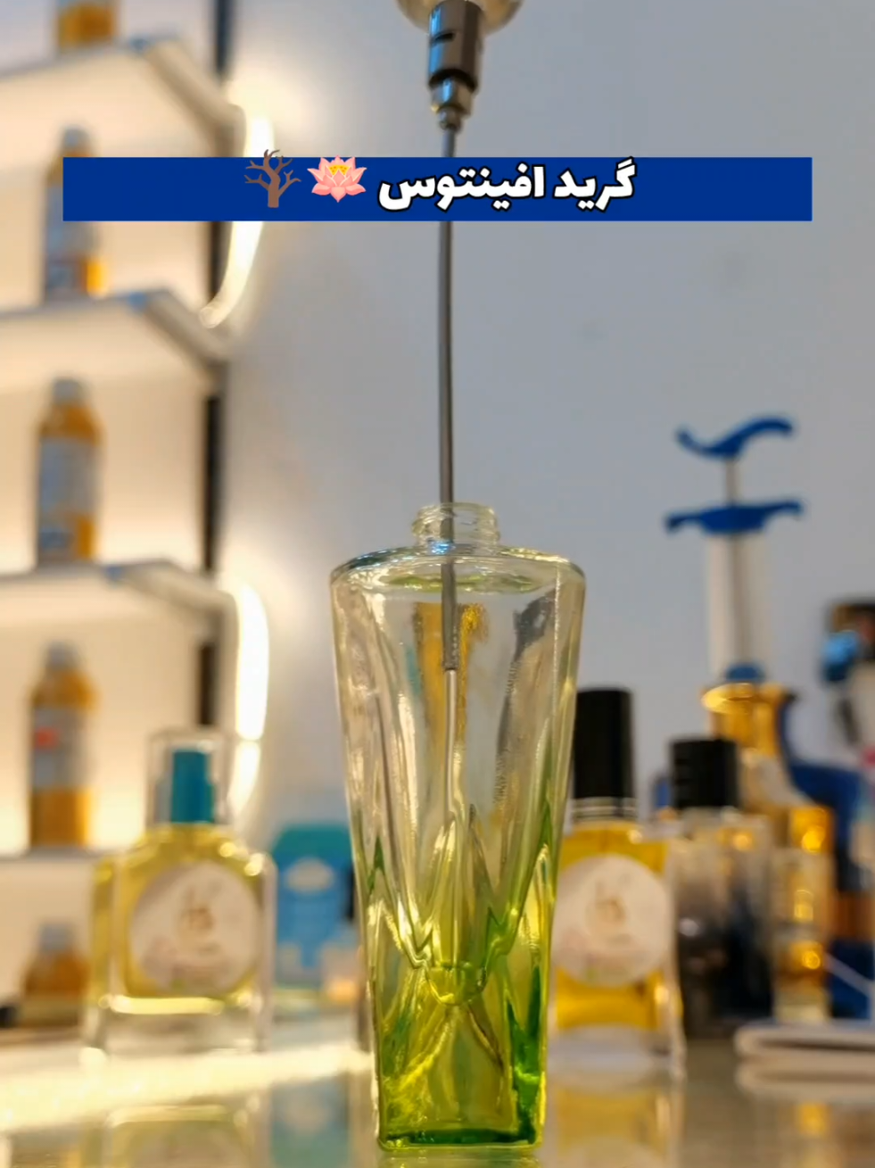 شنو العطر الي حاز ع اعجابك بأخر فترة 🤷🏻؟ #خلطات العطور Perfume #عطور #خلطات #خلطه #fyp 