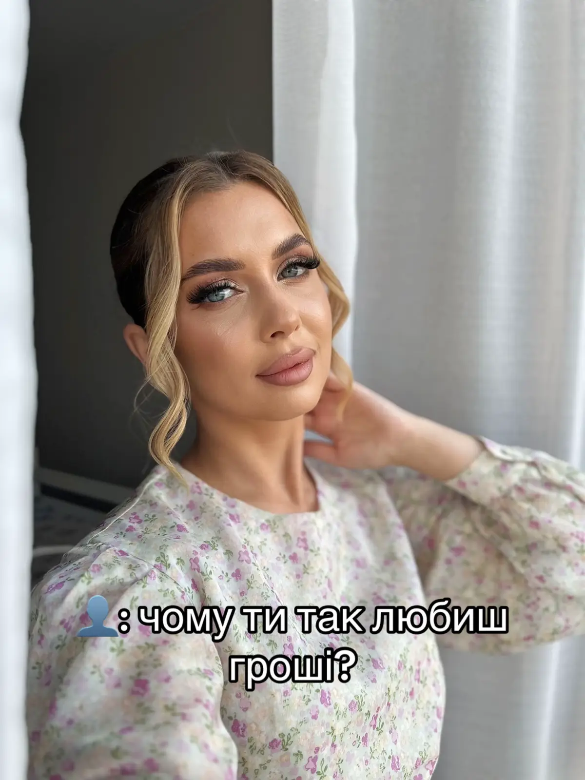 #рекомендации #трендытиктока #реки 