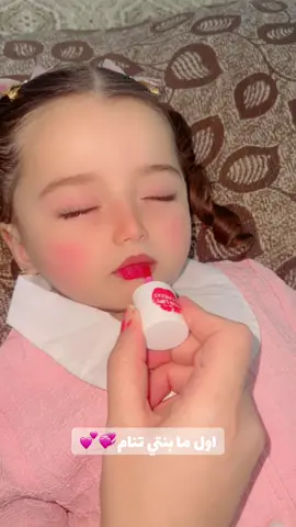 صغيرتي 👧🏼🥰#الهم_صلي_على_محمد_وأل_محمد❤❤❤❤ 