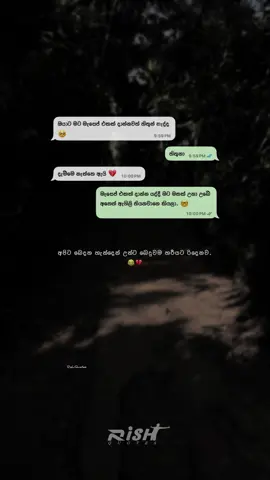 Hmm 😂#rish #rish_qoutes 