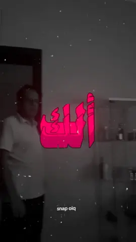 الك_الك_دمعي_يصب_كلمه_يجي_الليل@فارس 🇦🇪 #اغاني_مسرعه💥 #youtube #اغاني_عراقيه #اغاني_مسرعه💥 #youtube #yyyyyyyyyyyyyyyyyy الك_الك_دمعي_يصب_كلمه_يجي_الليل#yyyyyyyyyyyyyyyyyyyyyyyyyyyyyyy 