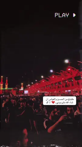 انشاء الله مايردونيJ                                               #ياعلي_مولا_عَلَيہِ_السّلام                           #تصميم_فيديوهات🎶🎤🎬 #الشعب_الصيني_ماله_حل😂😂 #foryoupage #يارب 