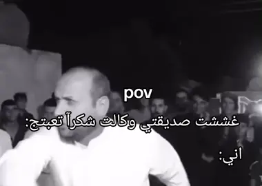 شلون اتعب : ميمز #اكسبلور #fypシ゚ #الشعب_الصيني_ماله_حل😂😂 #العراق #مدرسه 