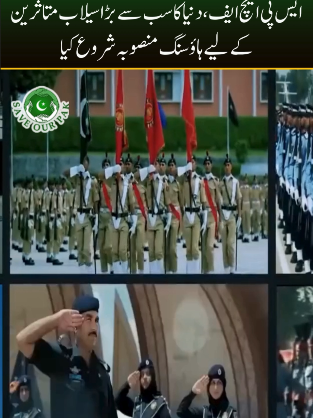 Pakistan Zindabad  #foryou #14august #Pakistani #pakistan #PakistanZindabad 