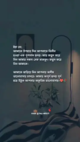 #duet with @Shesbela_#foryou 