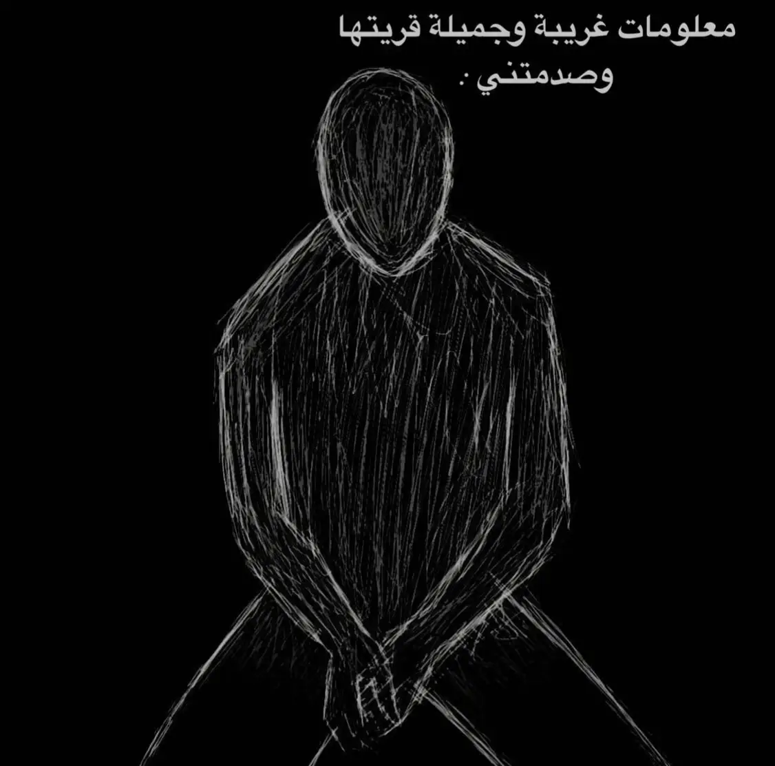 #معلومات #دينيه #سبحان #الله #اتقو_يوم_ترجعون_فيه_إلى_الله 