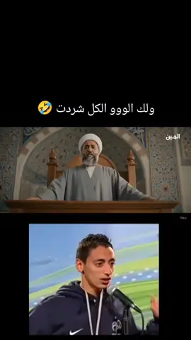 @أبـಿـن ألأنبـಿـآر🇮🇶 