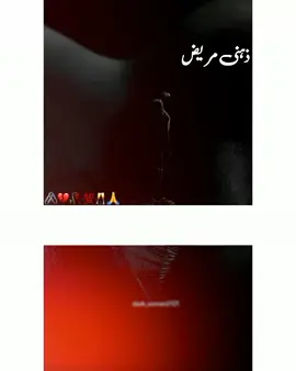 ڈے کوئی اینجھی دعا میں عامر مر ونجاں 💔🥀💯#unfreezmyaccout #viral #fyp #foryoupage #for 