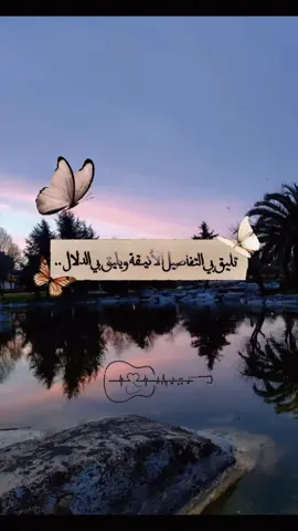 مين يتفق أنه غنية رمش خطاف بالعراقي احلى 🙈🥹🎶♥️ #explore #foryou #rur_story #رور_ستوري #ترند @وضاح || WADAAH KARIM @Amr Diab 