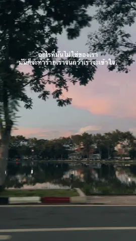 #เพลงเศร้า #สตอรี่_ความรู้สึก😔🖤🥀 #เธรดเศร้า #ทิ้ง #กลางคืน 