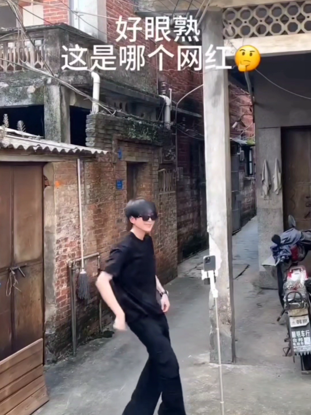 幕后故事 😎🤟  Wu立鹏 douyin lD:ash9808 Wu Li Peng~Chinese dancer🌷🍃  #wulipeng #lipeng #立鹏 #w立鹏 #fypシ 