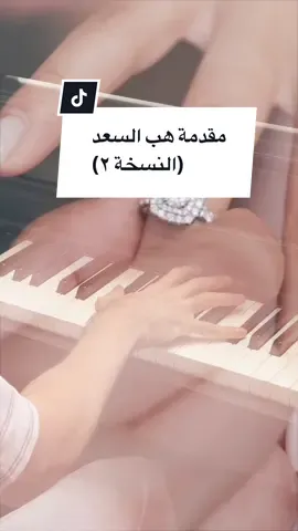مقدمة استعدادية أنتجتها خصيصا لكم🤗🫶🏼اتمنى تعجبكم #زفة #زفة_عروس 